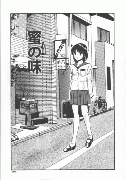 Page 125 of FLASH BACK