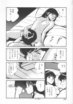 Page 156 of FLASH BACK