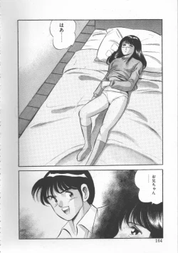 Page 164 of FLASH BACK