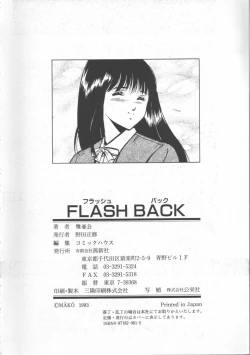 Page 180 of FLASH BACK