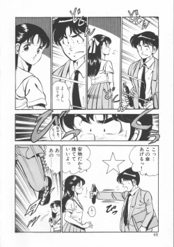 Page 48 of FLASH BACK