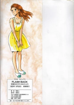 Page 4 of FLASH BACK