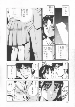 Page 52 of FLASH BACK