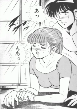 Page 99 of FLASH BACK