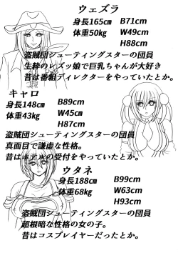 Page 56 of Shibou Yuugi Dai 4-tou