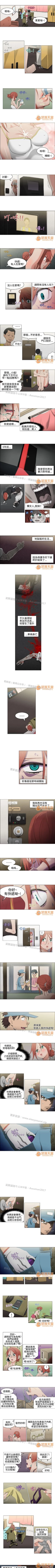 Page 13 of 助教開麥拉 1-1