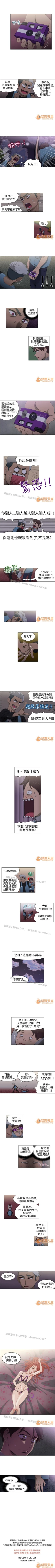 Page 25 of 助教開麥拉 1-1