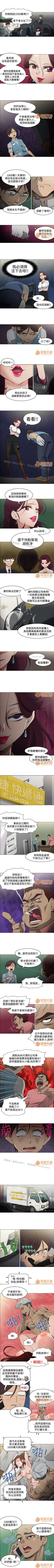 Page 3 of 助教開麥拉 1-1