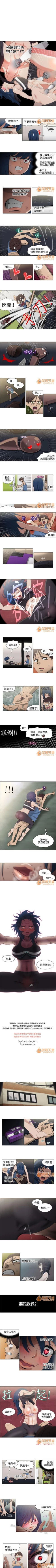 Page 9 of 助教開麥拉 1-1