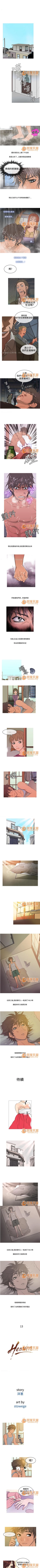 Page 21 of Heaven 1-4