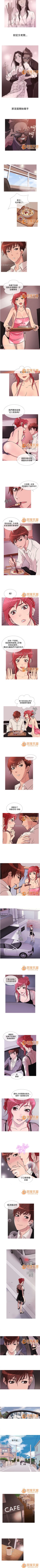 Page 40 of Heaven 1-4