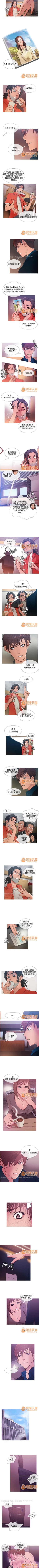 Page 42 of Heaven 1-4