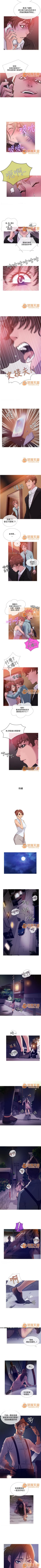 Page 53 of Heaven 1-4