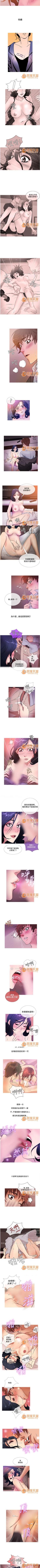 Page 57 of Heaven 1-4