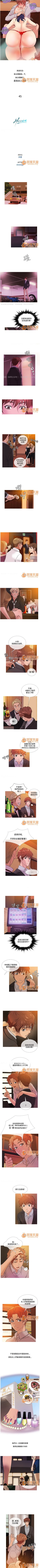 Page 61 of Heaven 1-4