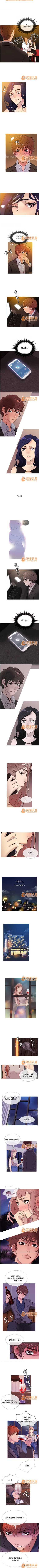 Page 62 of Heaven 1-4