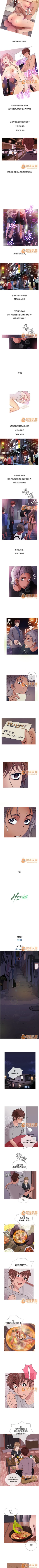 Page 64 of Heaven 1-4