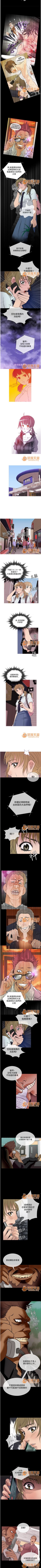 Page 66 of Heaven 1-4