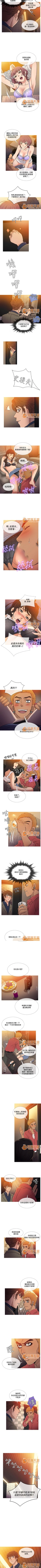 Page 75 of Heaven 1-4