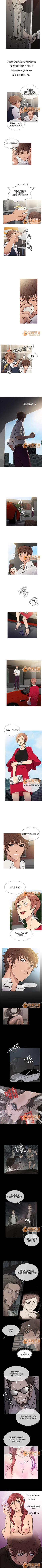 Page 80 of Heaven 1-4