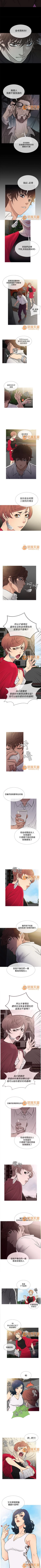 Page 81 of Heaven 1-4