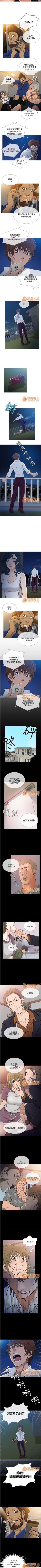 Page 86 of Heaven 1-4