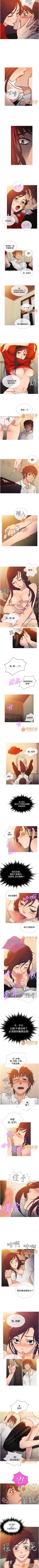 Page 94 of Heaven 1-4