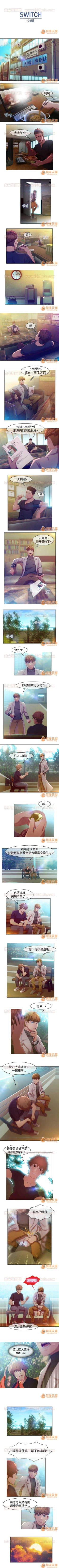 Page 11 of SWITCH 1-29