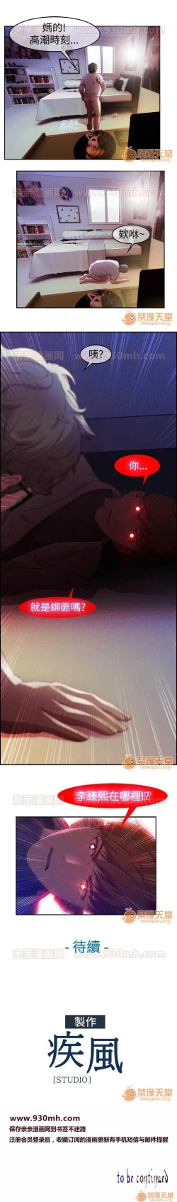 Page 13 of SWITCH 1-29