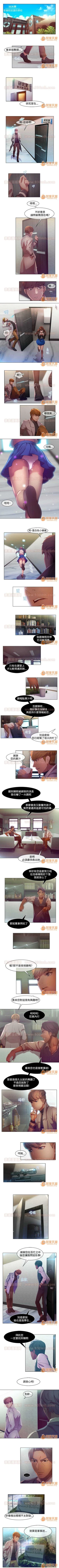 Page 23 of SWITCH 1-29