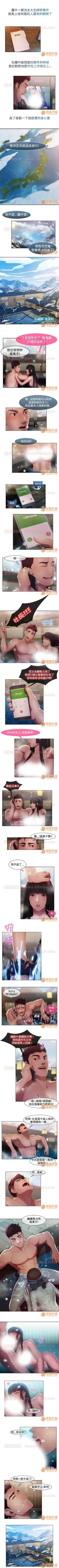 Page 29 of SWITCH 1-29