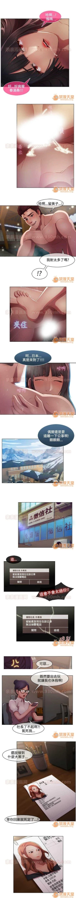 Page 31 of SWITCH 1-29