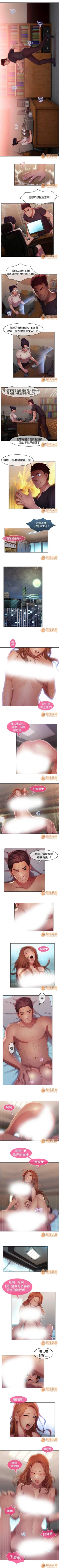 Page 33 of SWITCH 1-29