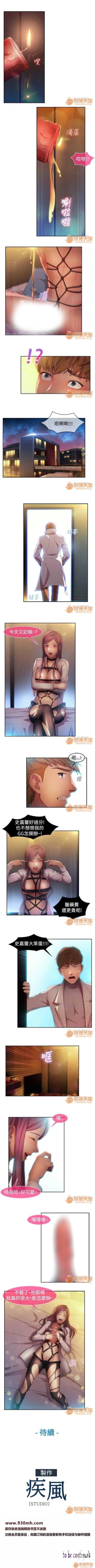 Page 43 of SWITCH 1-29