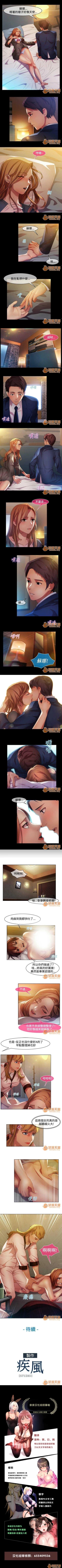 Page 49 of SWITCH 1-29