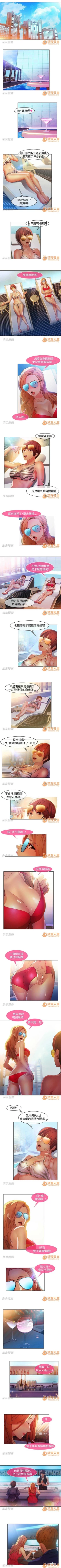 Page 60 of SWITCH 1-29