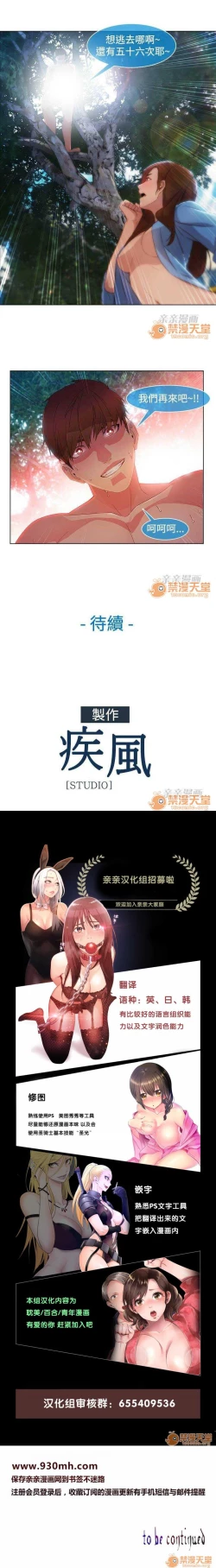 Page 70 of SWITCH 1-29