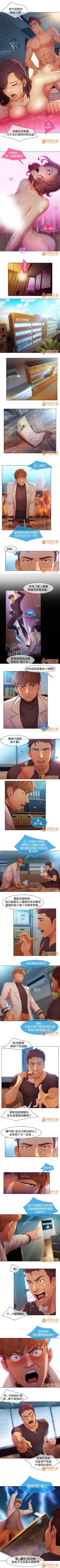 Page 81 of SWITCH 1-29