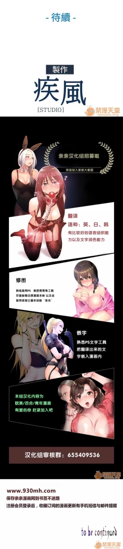 Page 82 of SWITCH 1-29