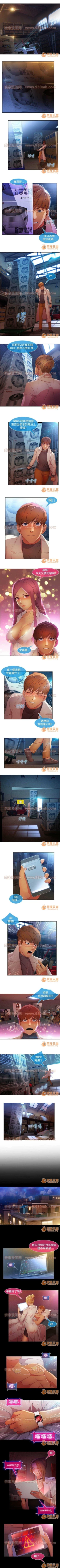 Page 83 of SWITCH 1-29