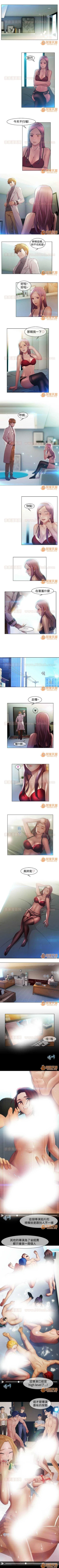 Page 9 of SWITCH 1-29