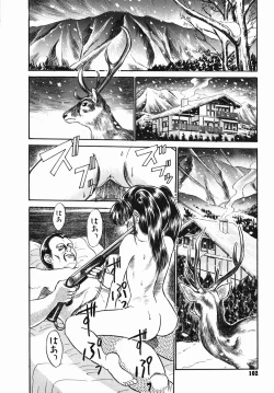 Page 102 of Chiisana Ikimono