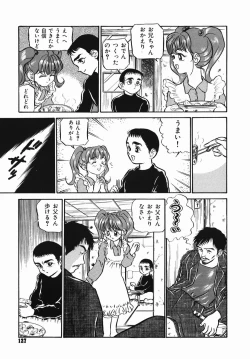 Page 127 of Chiisana Ikimono