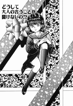 Page 149 of Chiisana Ikimono