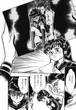Page 152 of Chiisana Ikimono