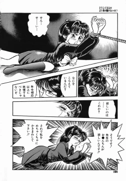 Page 164 of Chiisana Ikimono