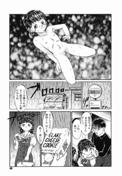 Page 65 of Chiisana Ikimono