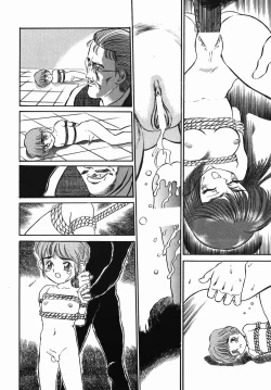 Page 93 of Chiisana Ikimono