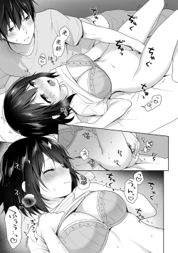 Page 184 of Amayakashi Jouzu no Nagasato12