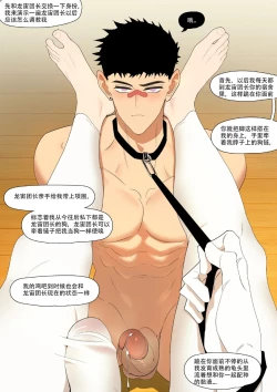 Page 12 of Duty Room of Lunak & Drakosm